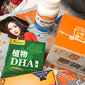 【孕人】我的懷孕營養品清單