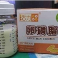 有活力媽媽卵磷脂，全母奶寶寶不是夢