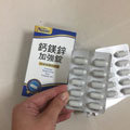 孕期也能安心吃的鈣鎂錠