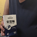 使用後持續在進步，多虧兒子找到了它!