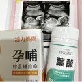 太太體質特殊但經努力後終於盼來寶寶