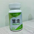 除了做好保濕外，每天都會吃一顆來保養