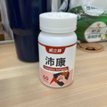 終於擺脫上班打瞌睡又無法休息的痛苦！