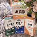 Kiwi-挑食孕婦的好選擇『活力媽媽孕期營養聰明組』