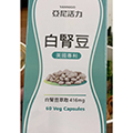 新品開箱好興奮