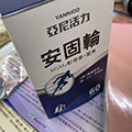 安固輪讓爸爸的步伐堅定，讓我能陪伴他走更遠的路