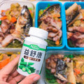 從飲食運動開啟健康人生