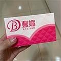 哺乳媽嗎退奶階段的大救星