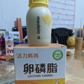 哺乳順暢必備-活力媽媽卵磷脂