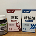 男性準備懷孕的好夥伴-威立鋒精瑪獎組合