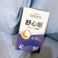 多夢型的我，吃了舒心眠讓我終於可以好好睡個美容覺