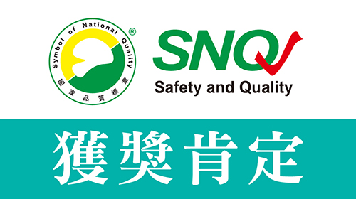 【榮獎肯定】活力媽媽卵磷脂榮獲『SNQ國家品質標章』