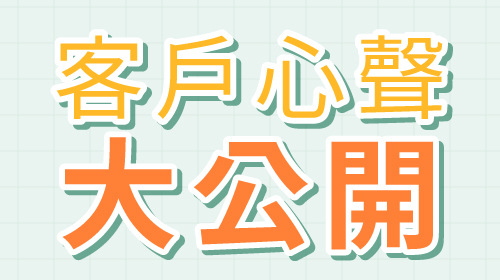 【2024】亞尼活力產品評價總整理