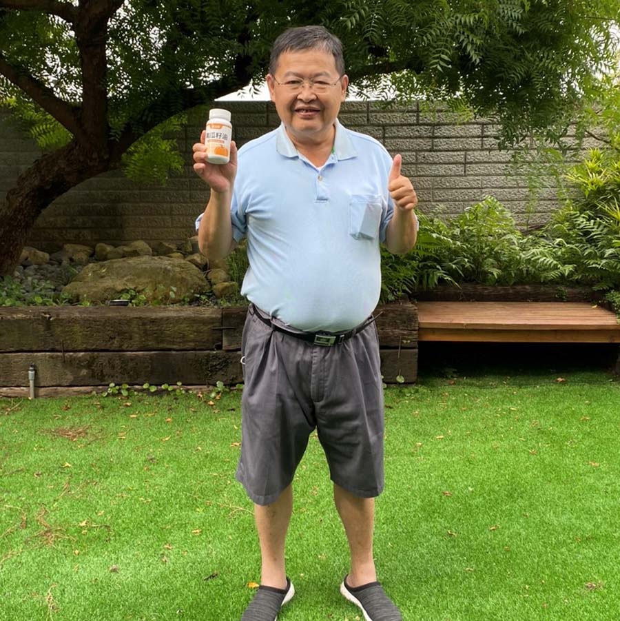 南瓜籽油 老顧客回饋