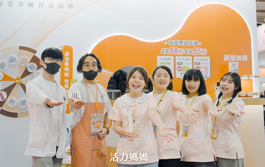 活力媽媽陪你一起當媽媽