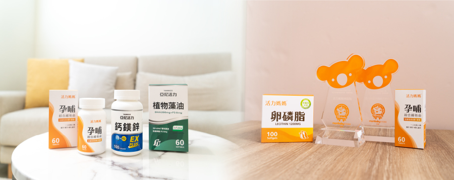 從孕期保健到照顧全家人的健康