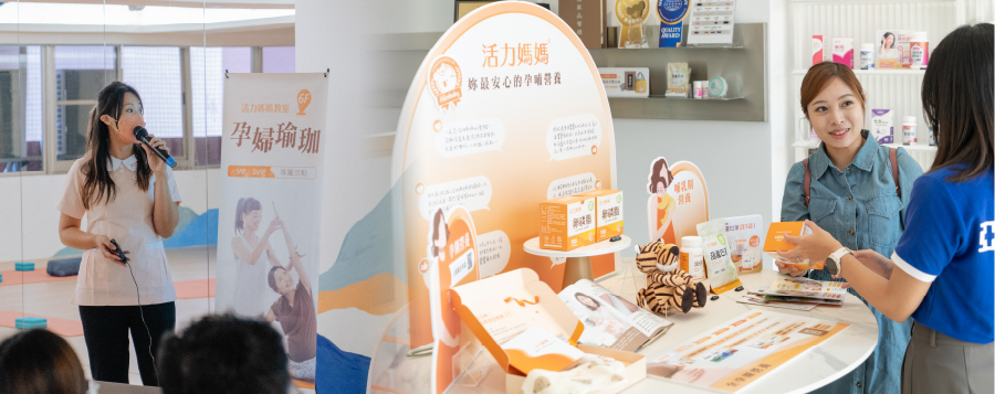 發揮同理心，以媽媽心抓住客戶