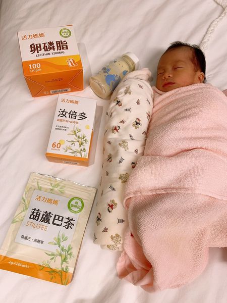 活力媽媽哺乳輕鬆組卵磷脂葫蘆巴茶哺乳推薦