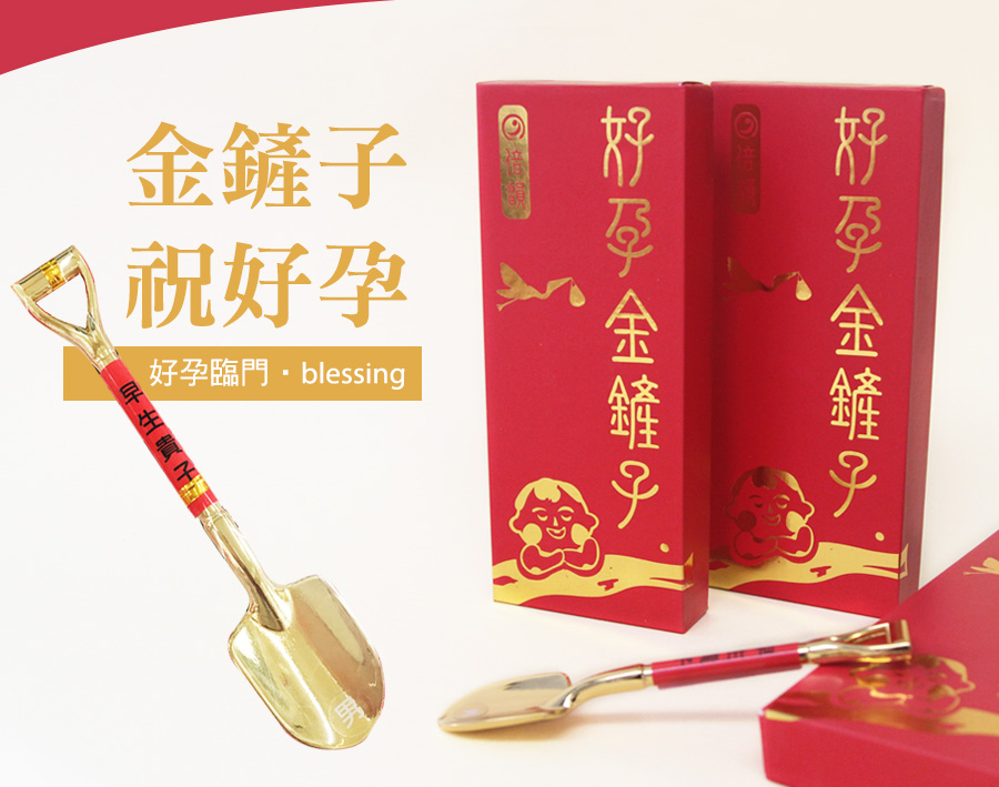 亞尼活力盒裝金鏟子