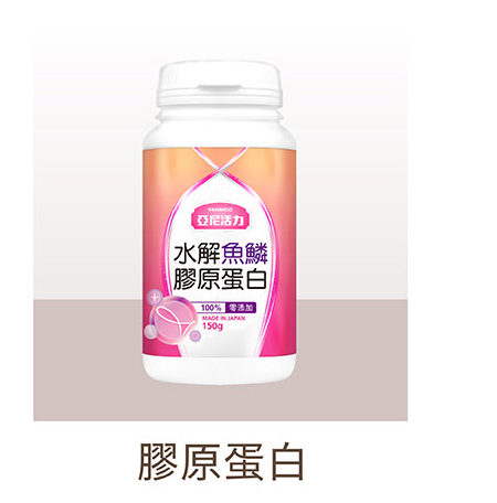 亞尼活力膠原蛋白粉