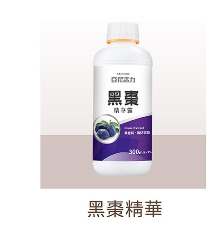 亞尼活力黑棗精華