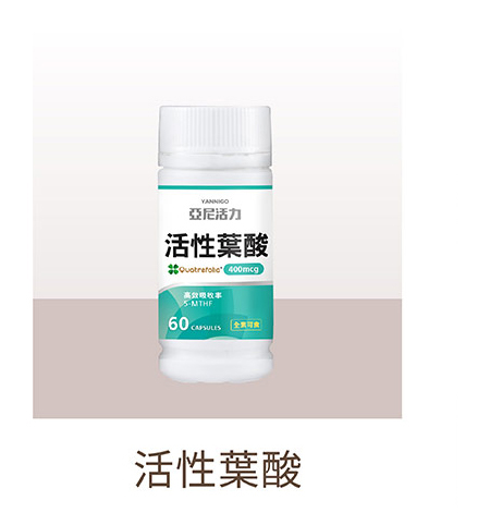 亞尼活力活性葉酸