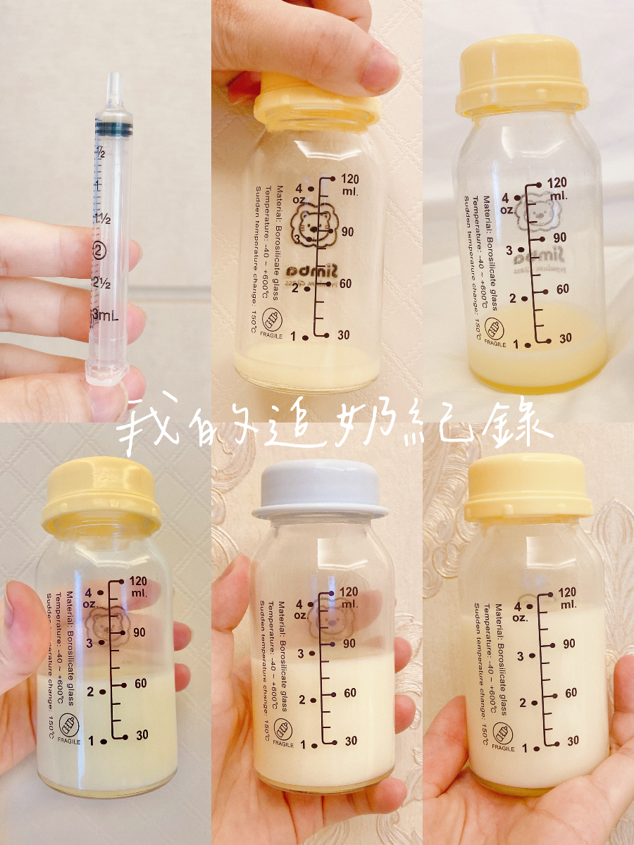 發奶,初乳不順,活力媽媽卵磷脂,產後追奶