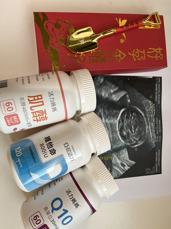 備孕維他命D3真實心得 備孕維他命D3真實心得