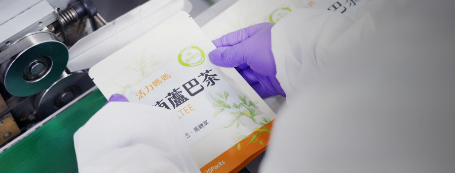 食品把關 提供高品質的保健食品 食品把關 提供高品質的保健食品