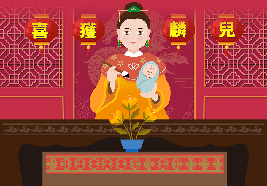喜獲麟兒
